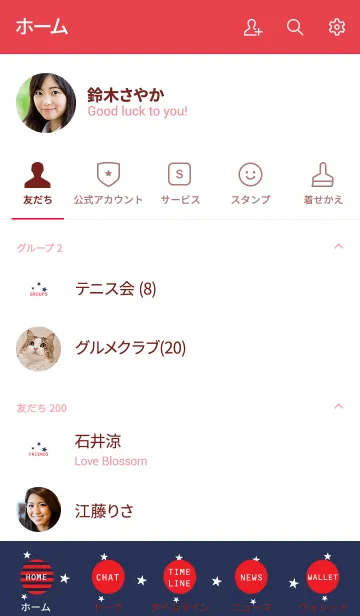 [LINE着せ替え] アメリカンな着せ替え。星。の画像2