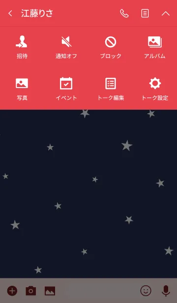 [LINE着せ替え] アメリカンな着せ替え。星。の画像4