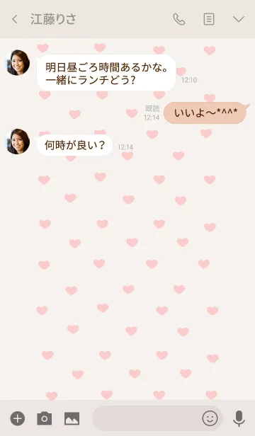 [LINE着せ替え] Pink mini heart :)の画像3