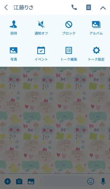 [LINE着せ替え] ハッピーカラフルベビー x クレヨンの画像4