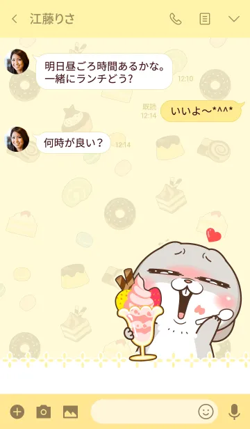 [LINE着せ替え] very miss rabbit-Dessert time(Japanese)の画像3