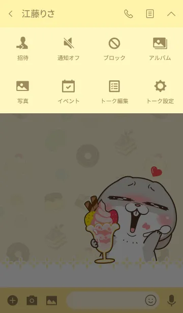 [LINE着せ替え] very miss rabbit-Dessert time(Japanese)の画像4