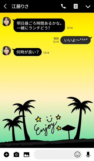 [LINE着せ替え] アロハ！黄-スマイル2-の画像3