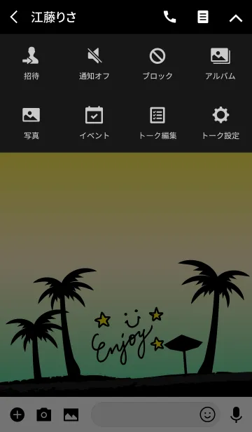 [LINE着せ替え] アロハ！黄-スマイル2-の画像4