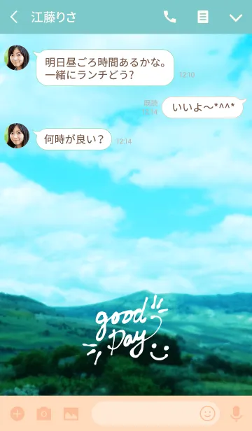 [LINE着せ替え] 山と空とスマイルと。24の画像3