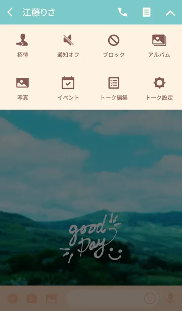 [LINE着せ替え] 山と空とスマイルと。24の画像4