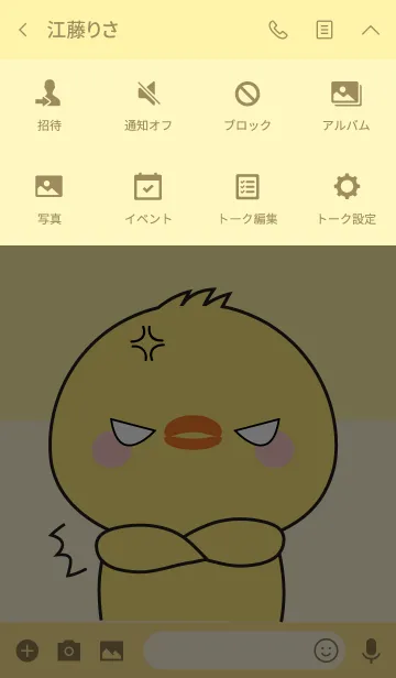 [LINE着せ替え] Cute Cute Chick Theme v.1 (jp)の画像4