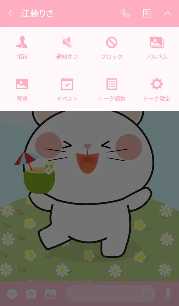 [LINE着せ替え] So Lovely White Mouse Theme (jp)の画像4