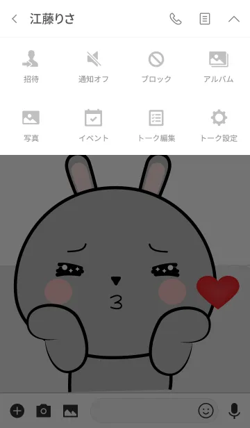 [LINE着せ替え] So Cute Gray Rabbit Theme (jp)の画像4