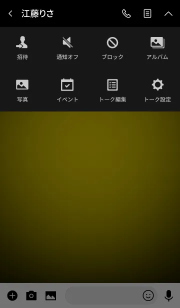 [LINE着せ替え] Simple corn yellow heart theme (jp)の画像4