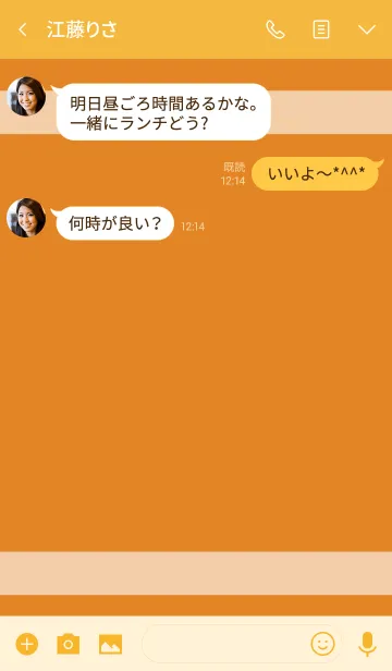 [LINE着せ替え] Love Orange theme V.1 (jp)の画像3