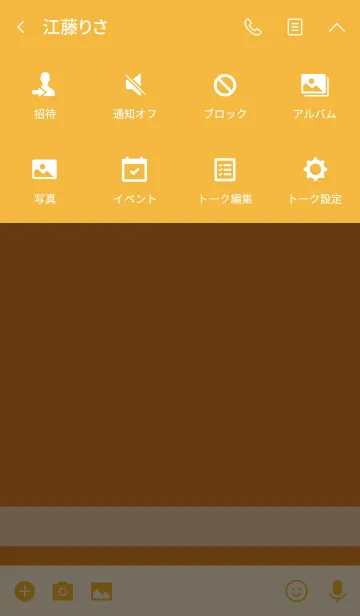 [LINE着せ替え] Love Orange theme V.1 (jp)の画像4