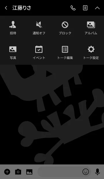 [LINE着せ替え] Simple skull 3.の画像4