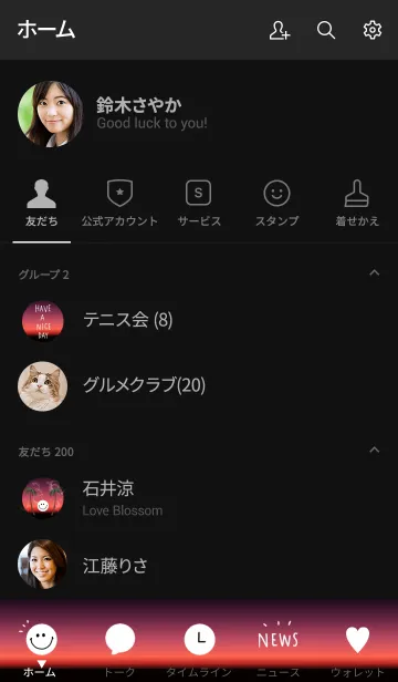 [LINE着せ替え] 良い日を！夕焼け風グラデーション。の画像2