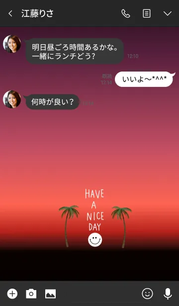 [LINE着せ替え] 良い日を！夕焼け風グラデーション。の画像3