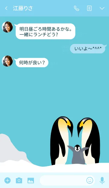 [LINE着せ替え] ペンギン・ファミリーの画像3
