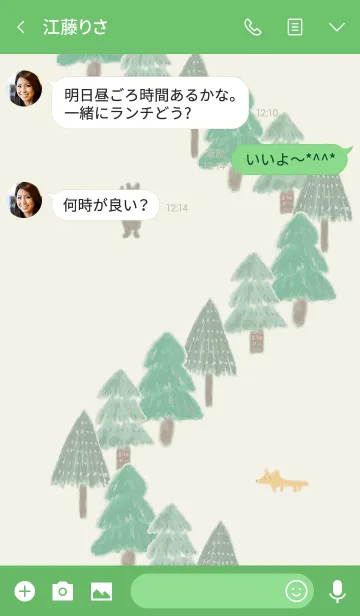[LINE着せ替え] くまの森の画像3