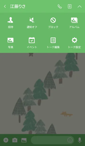 [LINE着せ替え] くまの森の画像4