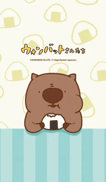 ウォンバットさんたち 仲良しごはんの着せ替えメイン画像