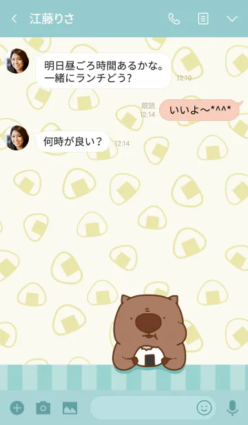 [LINE着せ替え] ウォンバットさんたち 仲良しごはんの画像3