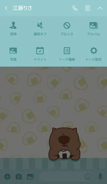 [LINE着せ替え] ウォンバットさんたち 仲良しごはんの画像4