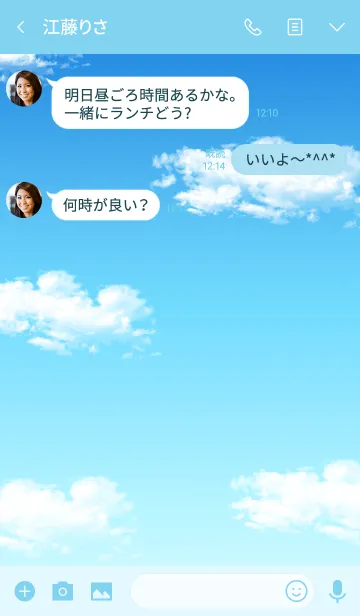 [LINE着せ替え] シンプルな空の着せ替え。の画像3