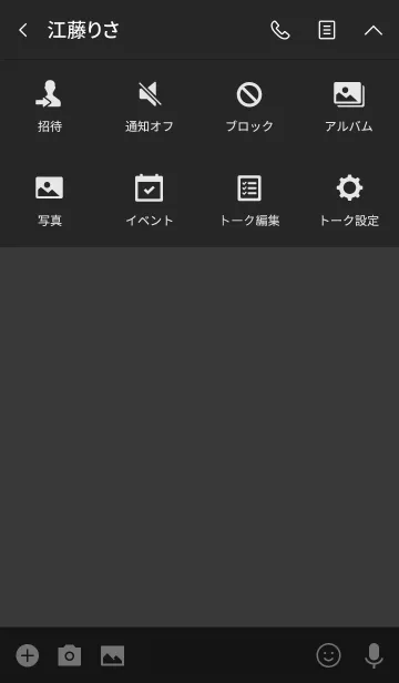 [LINE着せ替え] シンプル（black gray)V.293の画像4