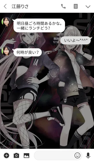 [LINE着せ替え] IA ＆ ONE DJの画像3