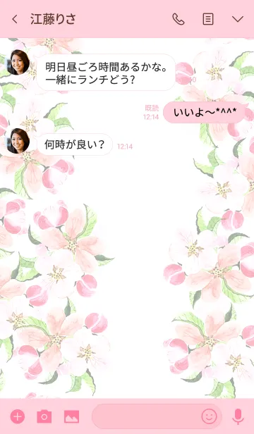 [LINE着せ替え] water color flowers_997の画像3