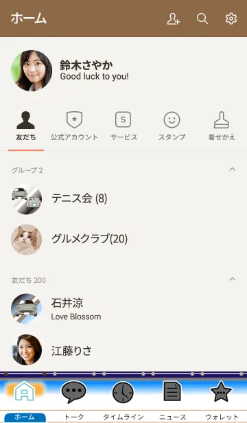 [LINE着せ替え] Car is My Lover Part16 TYPE.4-1の画像2