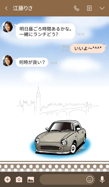 [LINE着せ替え] Car is My Lover Part16 TYPE.4-1の画像3