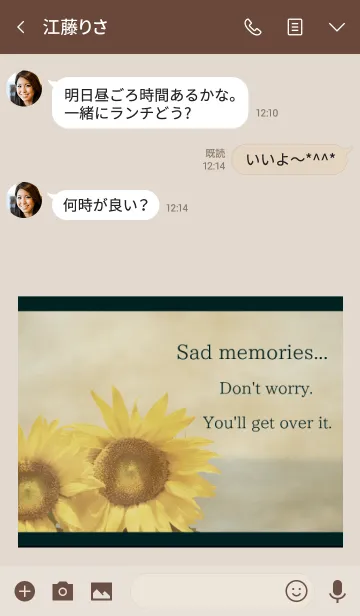 [LINE着せ替え] Sunflower 9の画像3