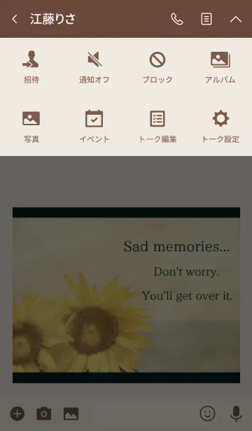 [LINE着せ替え] Sunflower 9の画像4