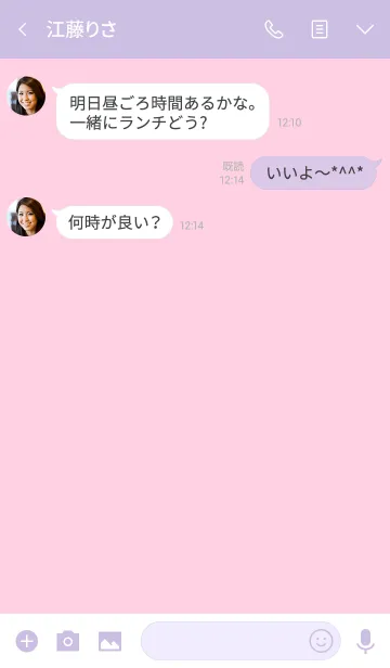 [LINE着せ替え] パープル。ホワイト。ピンク。の画像3