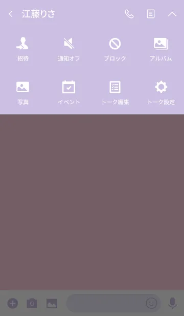 [LINE着せ替え] パープル。ホワイト。ピンク。の画像4