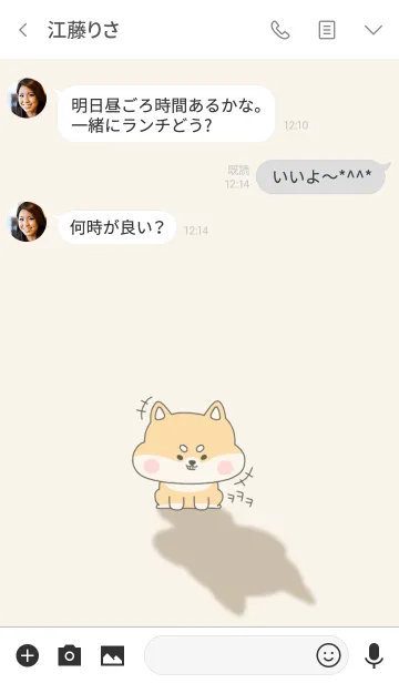 [LINE着せ替え] shiba is bat-puppyの画像3
