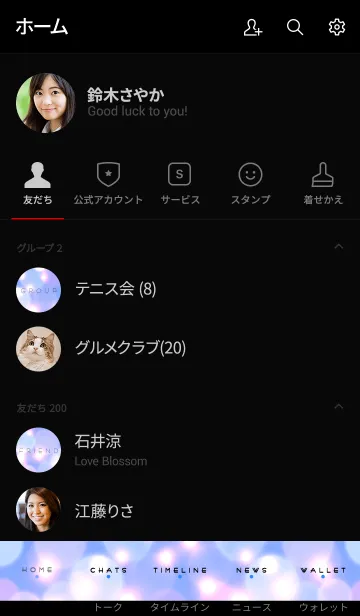 [LINE着せ替え] BLUE NIGHT VIEW -MEKYM-の画像2