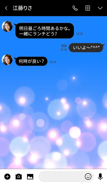 [LINE着せ替え] BLUE NIGHT VIEW -MEKYM-の画像3