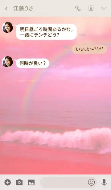 [LINE着せ替え] 恋が叶うおまじない〜海にかかる虹の画像3