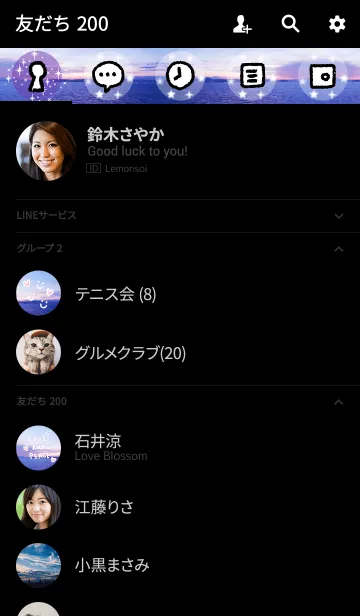 [LINE着せ替え] 夕日が美しい-スマイル30-の画像2