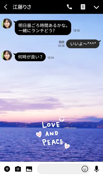[LINE着せ替え] 夕日が美しい-スマイル30-の画像3