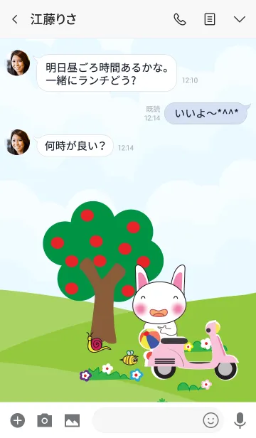 [LINE着せ替え] Simple cute rabbit theme (JP)の画像3