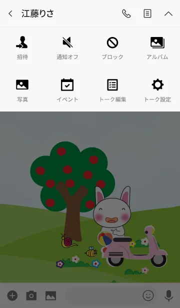 [LINE着せ替え] Simple cute rabbit theme (JP)の画像4