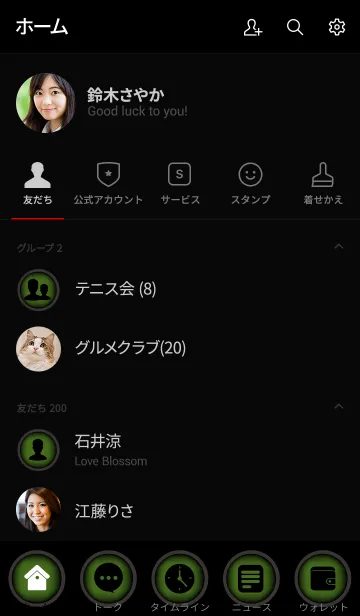 [LINE着せ替え] moss green and black theme vr.3 (jp)の画像2