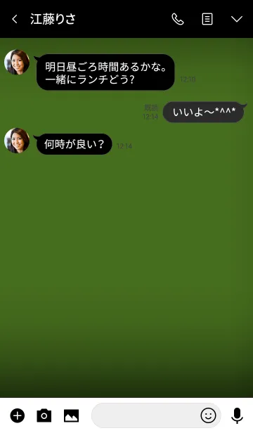 [LINE着せ替え] moss green and black theme vr.3 (jp)の画像3