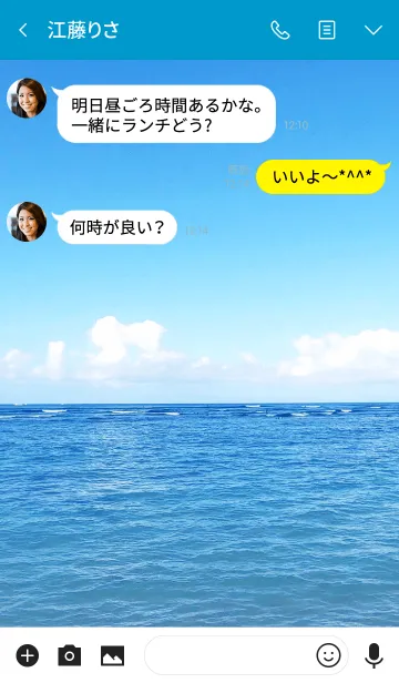 [LINE着せ替え] HAWAIIAN BLUE 4 -SEA-の画像3