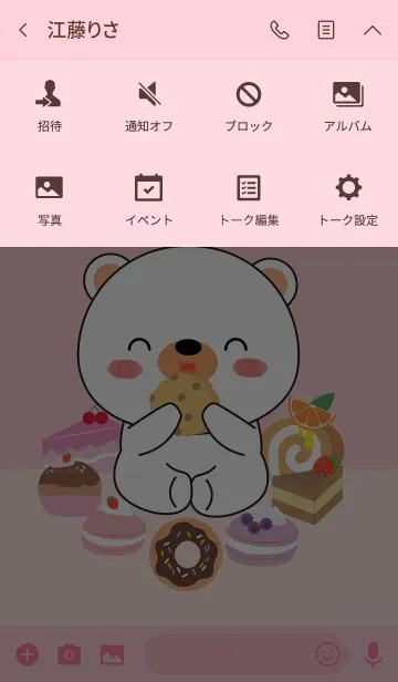 [LINE着せ替え] White Bear ＆ bakery Theme (jp)の画像4