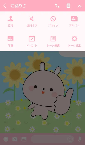 [LINE着せ替え] Happy Pink Rabbit Land Theme (jp)の画像4