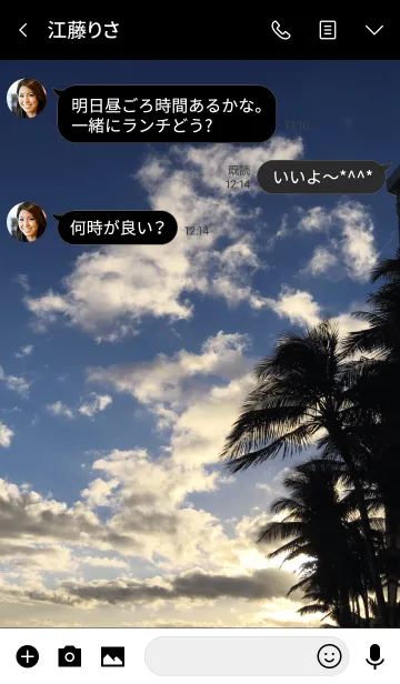 [LINE着せ替え] SUMMER SKY 5 -MEKYM-の画像3