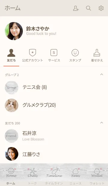 [LINE着せ替え] Summer Smile 9 -MEKYM-の画像2